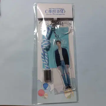 세븐틴 민하오 아크릴 키링