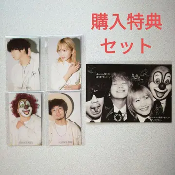 SEKAI NO OWARI CD 구매 혜택 세트 세카오와 미사용 새상품급