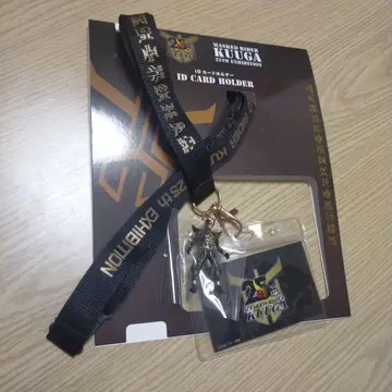 초 쿠우가전 ID 카드 홀더