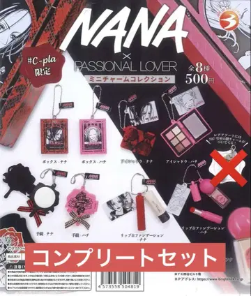 NANA x PASSIONAL LOVER 미니 참 컬렉션 컴프