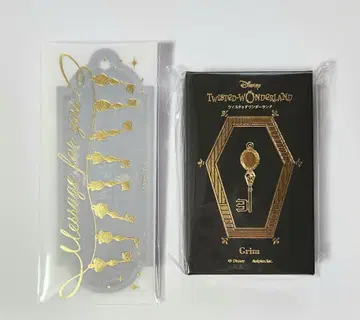 트위스테 발렌타인 2025 4YOU KEY 참 그리 굿즈