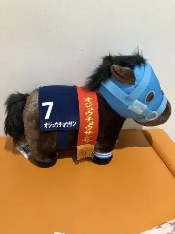 오쥬우쵸우산호 서러브레드 컬렉션 봉제 인형 약 40cm