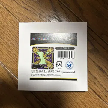 죠죠의 기묘한 모험 더 죠죠 월드 알파벳 코스터 요시카게 키라