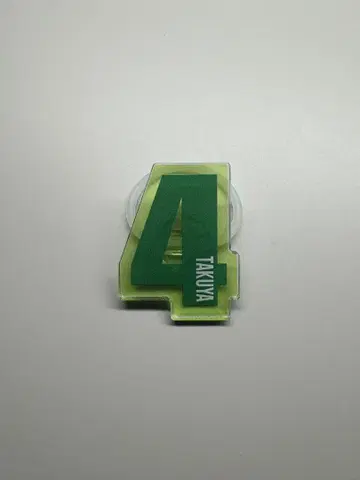 초특급 타쿠야 응원봉 액세서리
