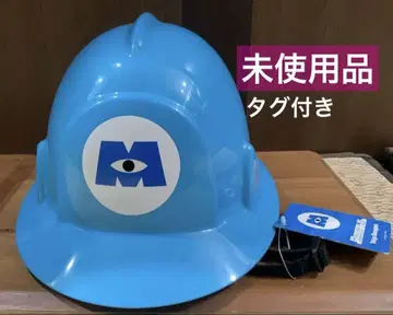 몬스터 주식회사 헬멧 디즈니랜드 1점 택 포함