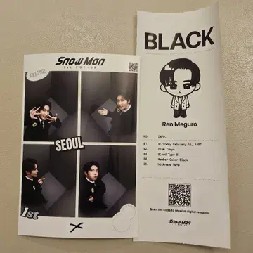 Snow Man 메구로 렌 프리쿠라 궁합 진단 결과 세트