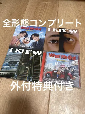 King & Prince What We Got/I Know CD 전 형태