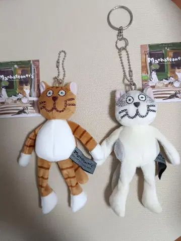 맨해트너즈 부드러운 고양이 키링 마스코트 새상품급