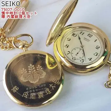 [정크 취급] 새상품급 SEIKO 세이코 회중시계 2개 쿼츠 스몰 세컨드