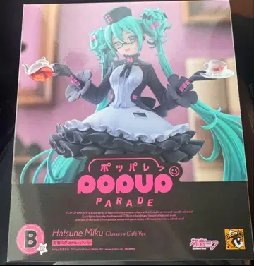 구스마 복권 하츠네 미쿠 B상 POP UP PARADE 안경 카페