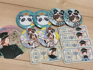 와이즈 Nakamu 총정리