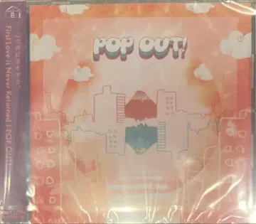 First Love is Never Returned / POP OUT!
