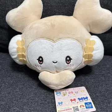 TWICE LOVELYS x SANRIO 포켓 BIG 봉제 인형 다현