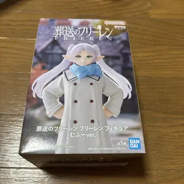 프리 레인 2체