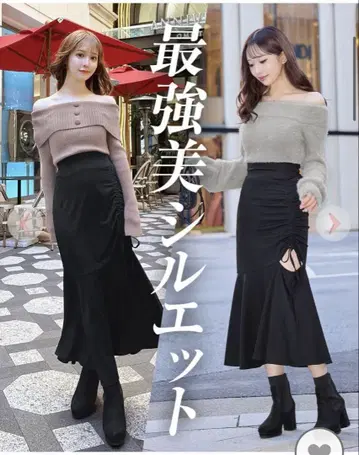 cherimi 셰리미 개더 롱 스커트