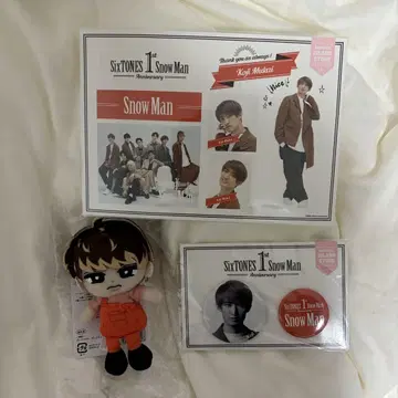 Snow Man 무카이 코지=치루 누이 캔뱃지 스티커 미사용품