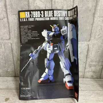 HG RX-79BD-3 블루 디스티니 3호기 상자 없음