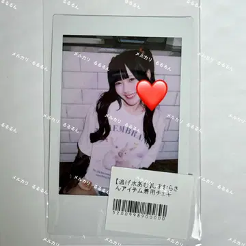 큐르시테 폴라로이드 시마무라 아이템 착용 신기루 아뮤