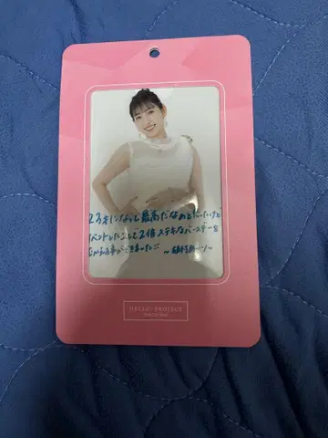 우에무라 아카리 5연속 사진 앨범