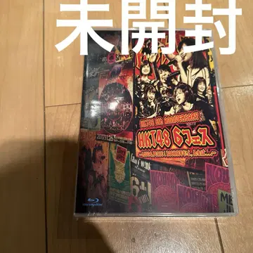 HKT48 6주년 HKT48 6페스티벌 ~