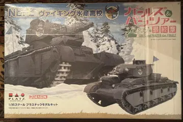 플라츠 소녀&전차 최종장 1/35 NbFz 바이킹 수산고등학교