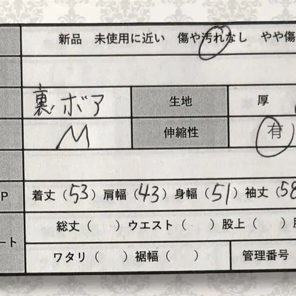 12번째 상품 이미지