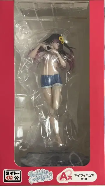 다이토 복권 [ 최애의 아이 ] White Angel A상 아이 피규어