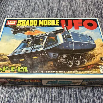 이마이 섀도우 모빌 프라모델 UFO