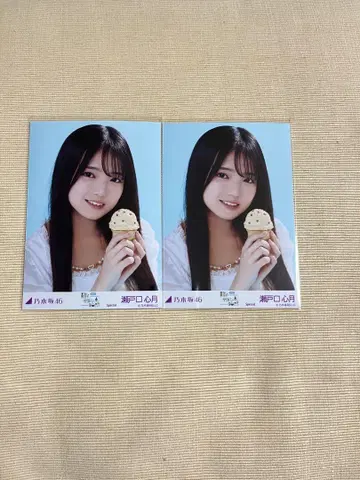 세토구치 신츠키 브로마이드