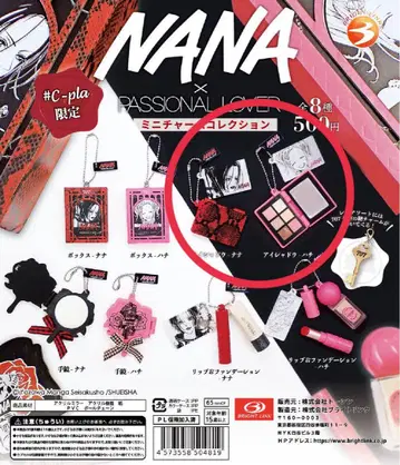 NANA x PASSIONAL LOVER 미니어처 참 컬렉션