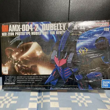 AMX-004-2 '큐베레이 Mk-II' HG 큐베레이