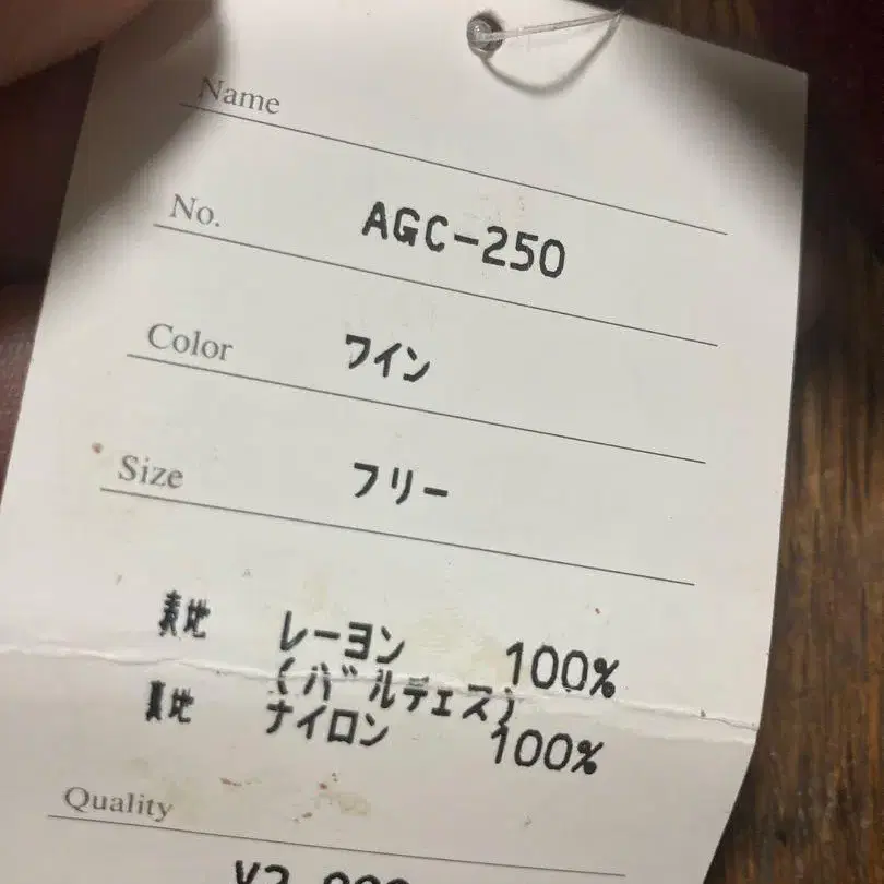 8번째 상품 이미지