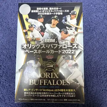 BBM 오릭스 버팔로스 베이스볼 카드 2022