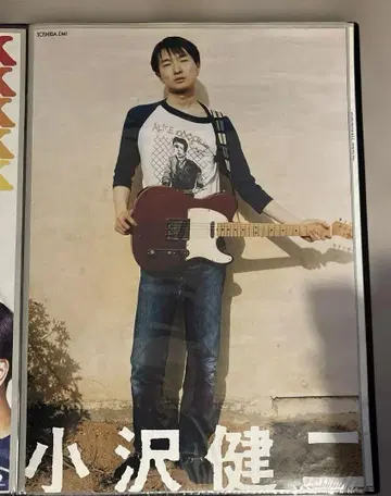 오자와 켄지 날씨 읽기 포스터 B2