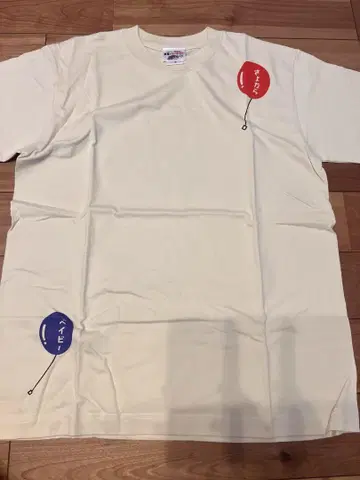 서던 올스타즈 사요나라 베이비 한여름의 비보관 T셔츠 S