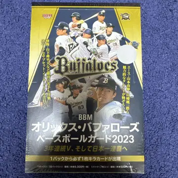 BBM2023 오릭스 버팔로스 베이스볼 카드