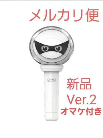 P1Harmony 응원봉 ver2 응원봉 LIGHT STICK