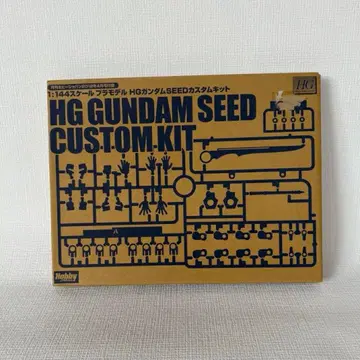 월간 하비 재팬 2012년 4월호 부록 HG 건담 SEED 커스텀 키트
