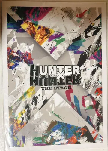 HUNTER x HUNTER THE STAGE 팜플렛