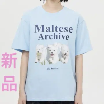 새상품 Wai Kei 스카이블루 maltese 말티즈 프린트 T셔츠