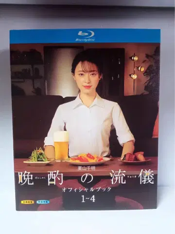 1-4 시즌 Blu-ray BOX