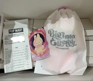 POP MART 러브브 Big Into Energy LOYALTY