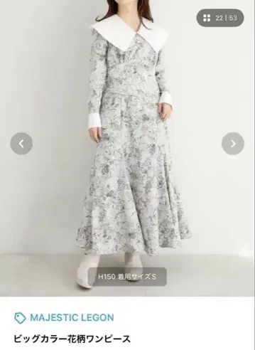 MAJESTIC LEGON 빅 칼라 꽃무늬 원피스