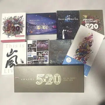 아라시 굿즈 묶음 판매