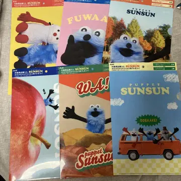 Puppet Sunsun 클리어 파일 6장 세트
