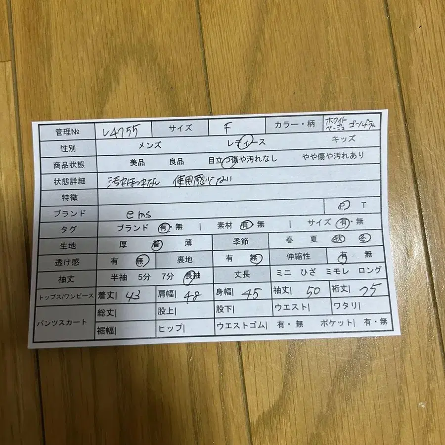 2번째 상품 이미지