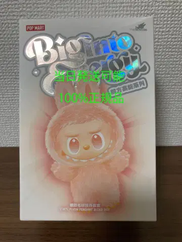 [ 정품 미개봉 ] Labubu Big into Energy 1상자