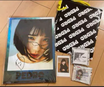 PEDRO 묶음 판매