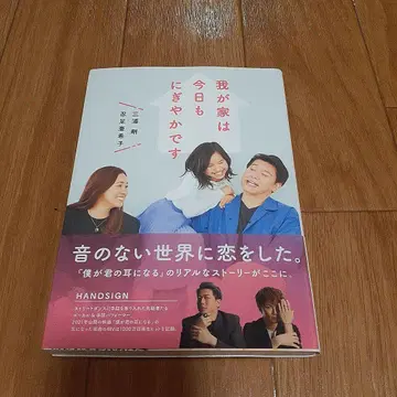 우리 집은 오늘도 활기찹니다