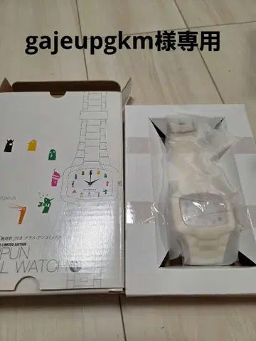 오야스미푼푼 코믹스 혜택 시계